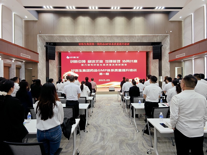 008PG国际(中国集团)-官方网站