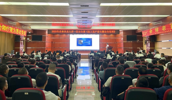 008PG国际(中国集团)-官方网站