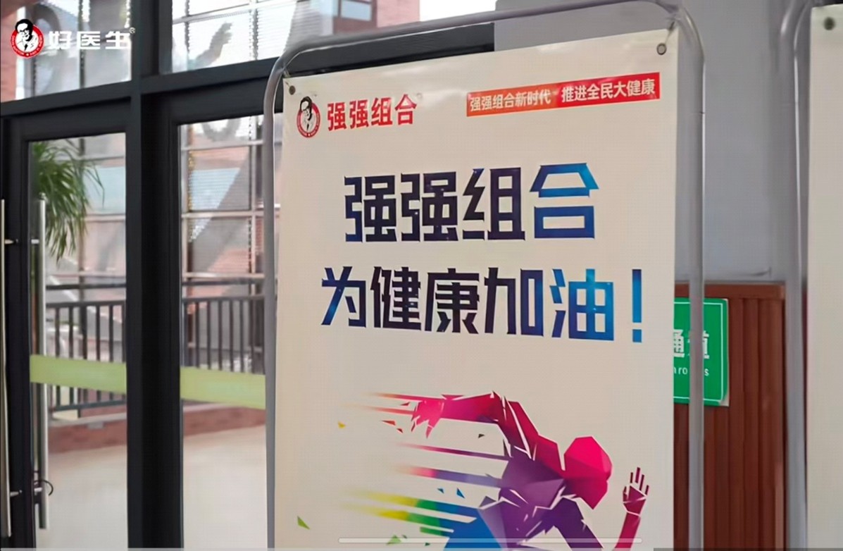 008PG国际(中国集团)-官方网站