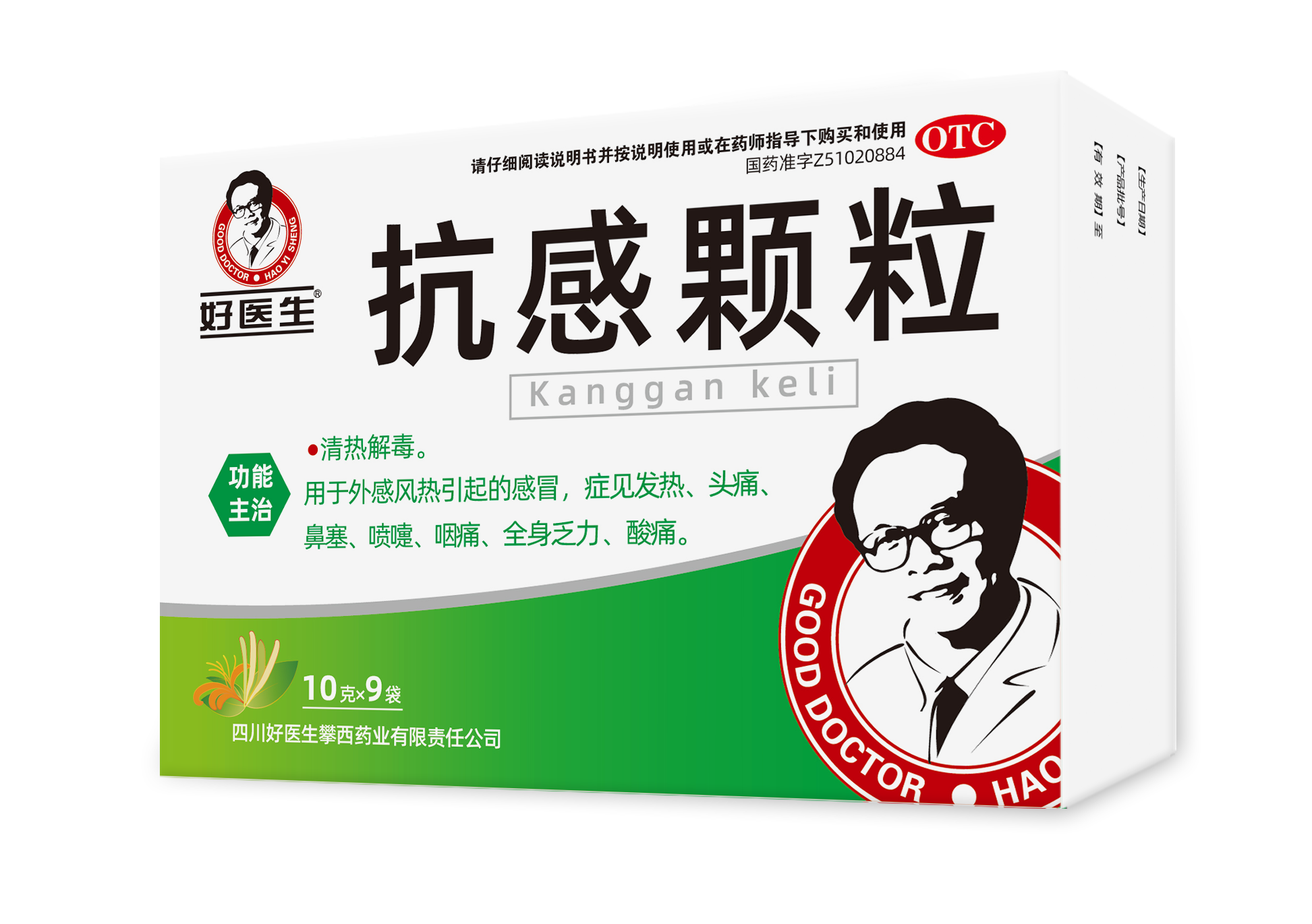 008PG国际(中国集团)-官方网站