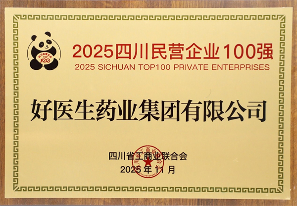 008PG国际(中国集团)-官方网站