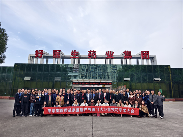 008PG国际(中国集团)-官方网站