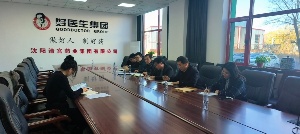 008PG国际(中国集团)-官方网站