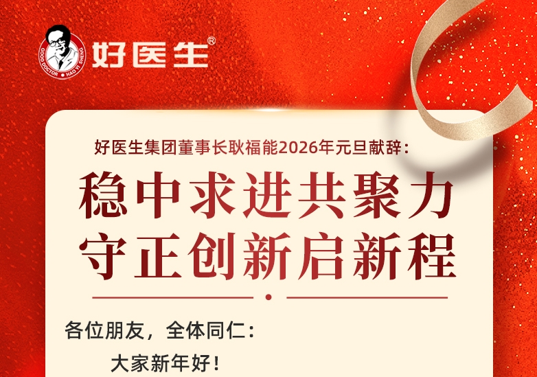 008PG国际(中国集团)-官方网站