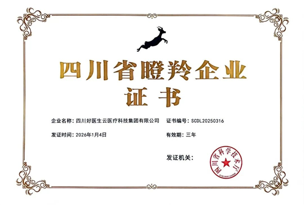 008PG国际(中国集团)-官方网站