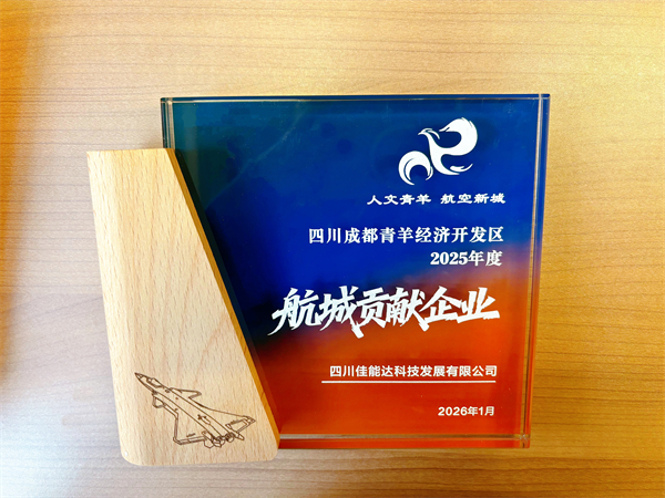 008PG国际(中国集团)-官方网站