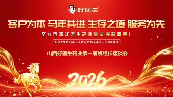 008PG国际(中国集团)-官方网站