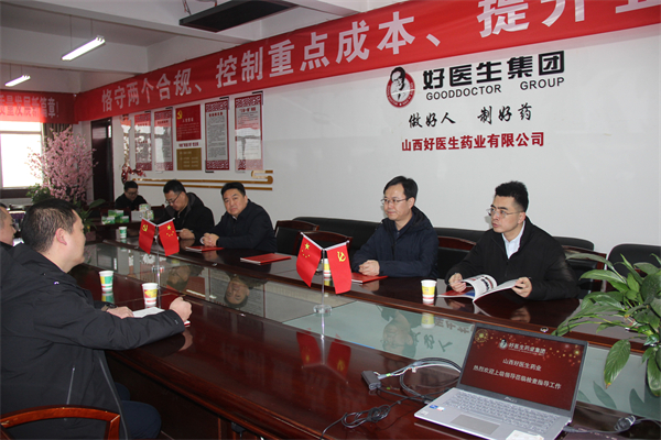 008PG国际(中国集团)-官方网站