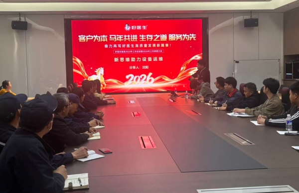 008PG国际(中国集团)-官方网站