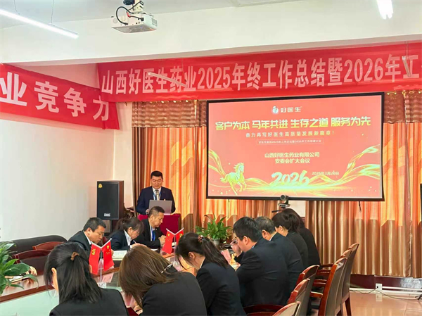 008PG国际(中国集团)-官方网站