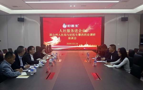 008PG国际(中国集团)-官方网站