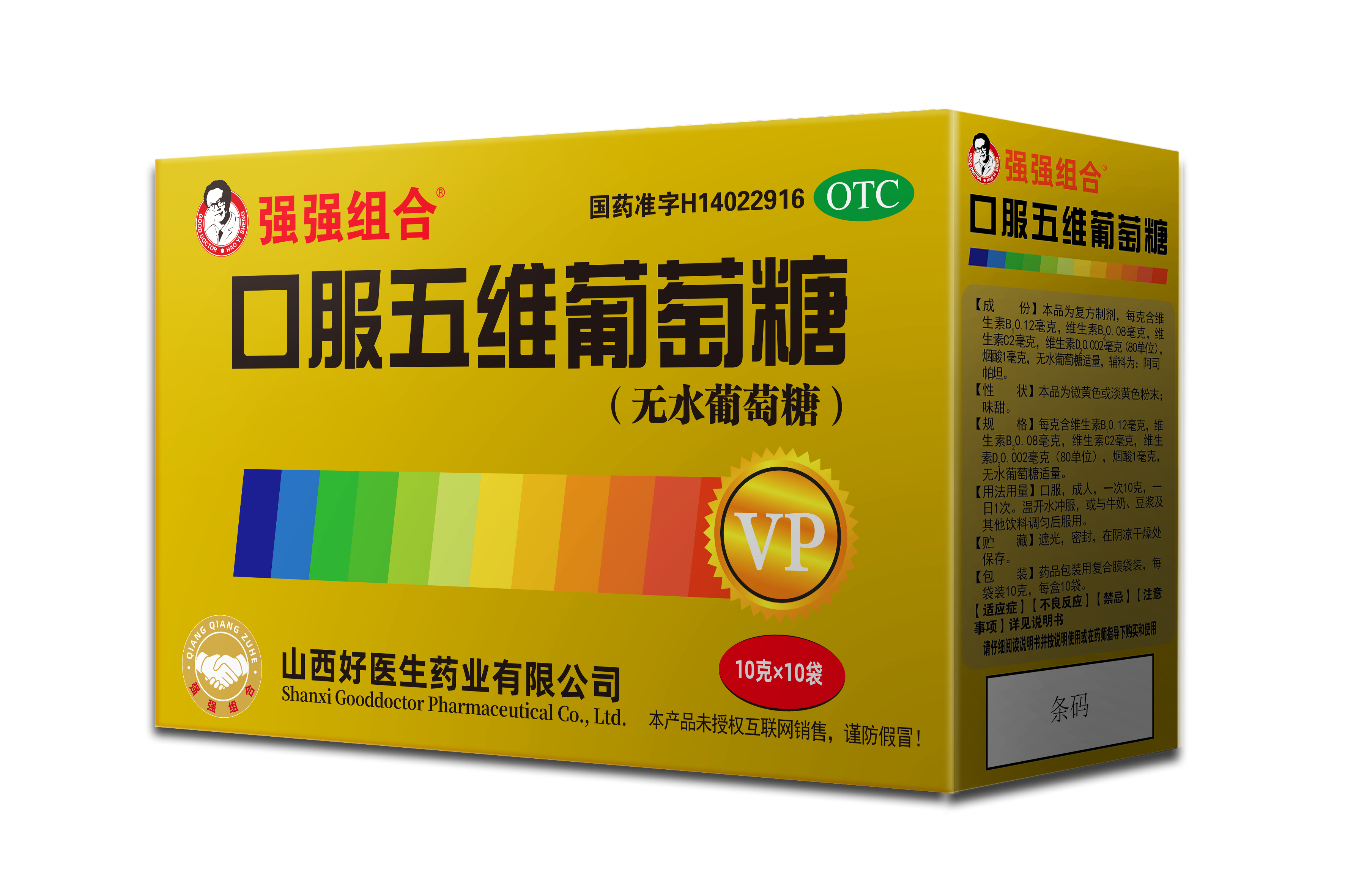 008PG国际(中国集团)-官方网站