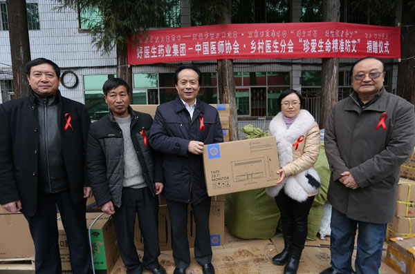 中国医师协会墟落医生分会会长蔡忠军，副会长巩西启，副会长、、008PG国际董事长耿福能和布拖县