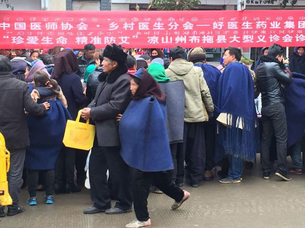 专家在布拖县人民医院、、特木里中心卫生院查房、、会诊