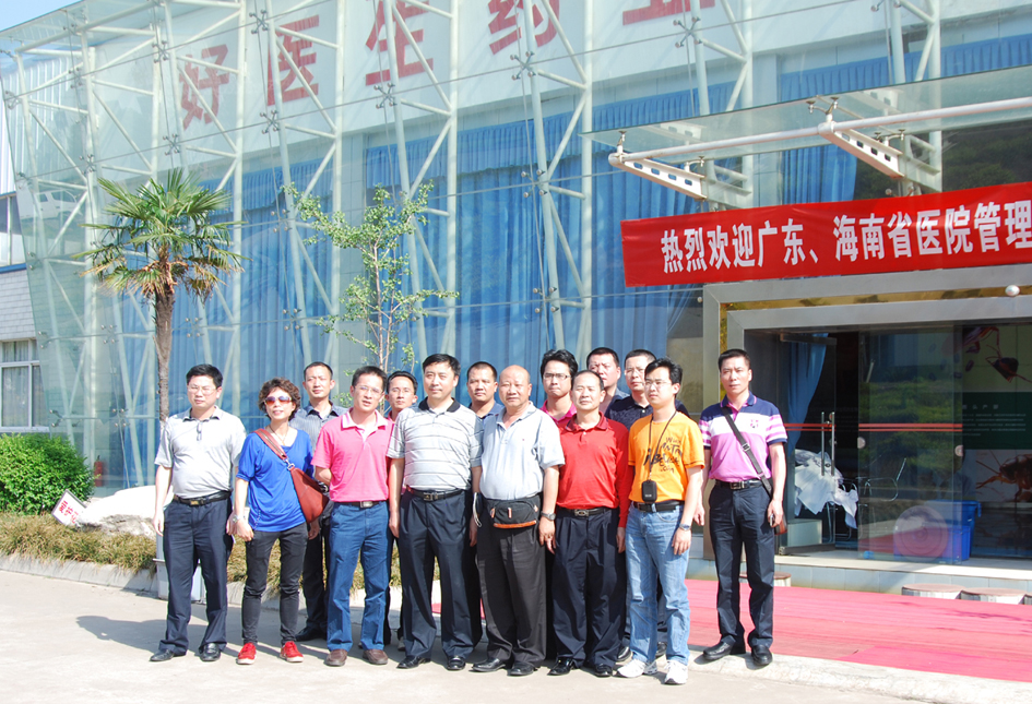 008PG国际(中国集团)-官方网站