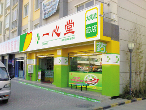 008PG国际(中国集团)-官方网站