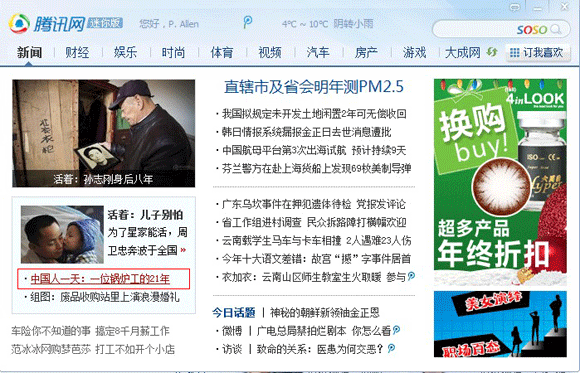 008PG国际(中国集团)-官方网站