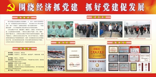 008PG国际(中国集团)-官方网站