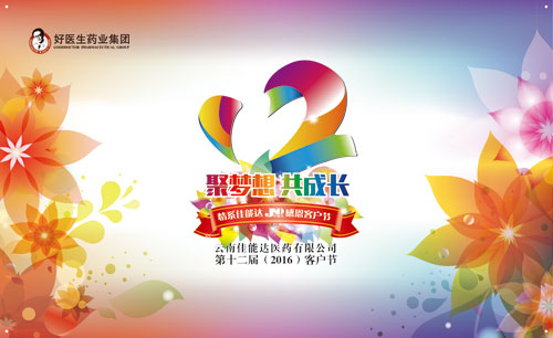 008PG国际(中国集团)-官方网站