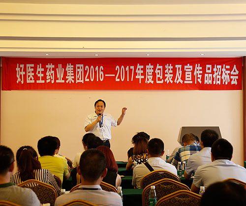 008PG国际(中国集团)-官方网站