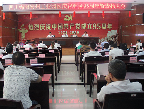 008PG国际(中国集团)-官方网站