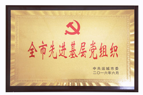 008PG国际(中国集团)-官方网站