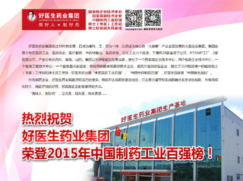 008PG国际(中国集团)-官方网站