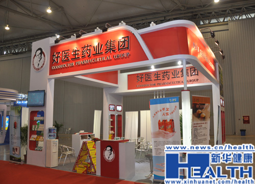 008PG国际(中国集团)-官方网站