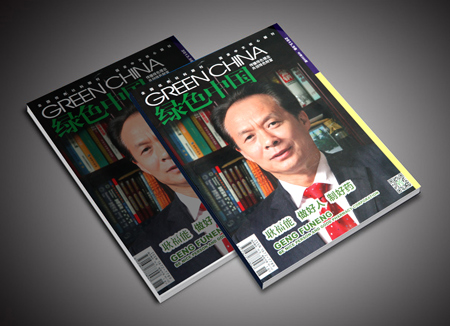 耿福能 做好人 制好药