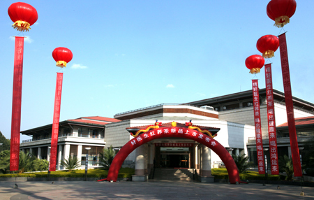 008PG国际(中国集团)-官方网站