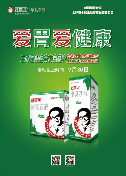 008PG国际(中国集团)-官方网站