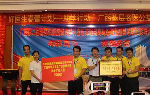 008PG国际(中国集团)-官方网站