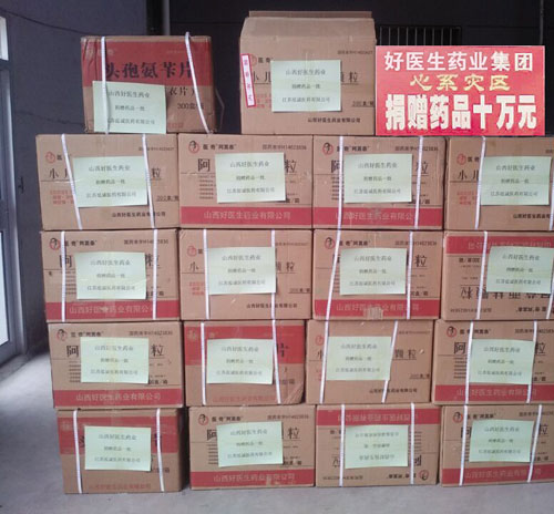 江苏贵州受灾 爱心捐赠暖人心