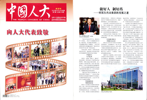 008PG国际(中国集团)-官方网站