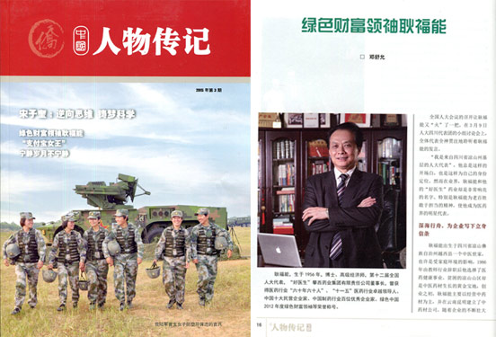 008PG国际(中国集团)-官方网站