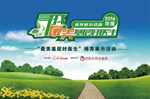 008PG国际(中国集团)-官方网站