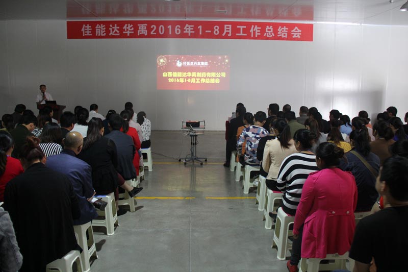 008PG国际(中国集团)-官方网站