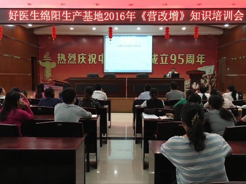 008PG国际(中国集团)-官方网站