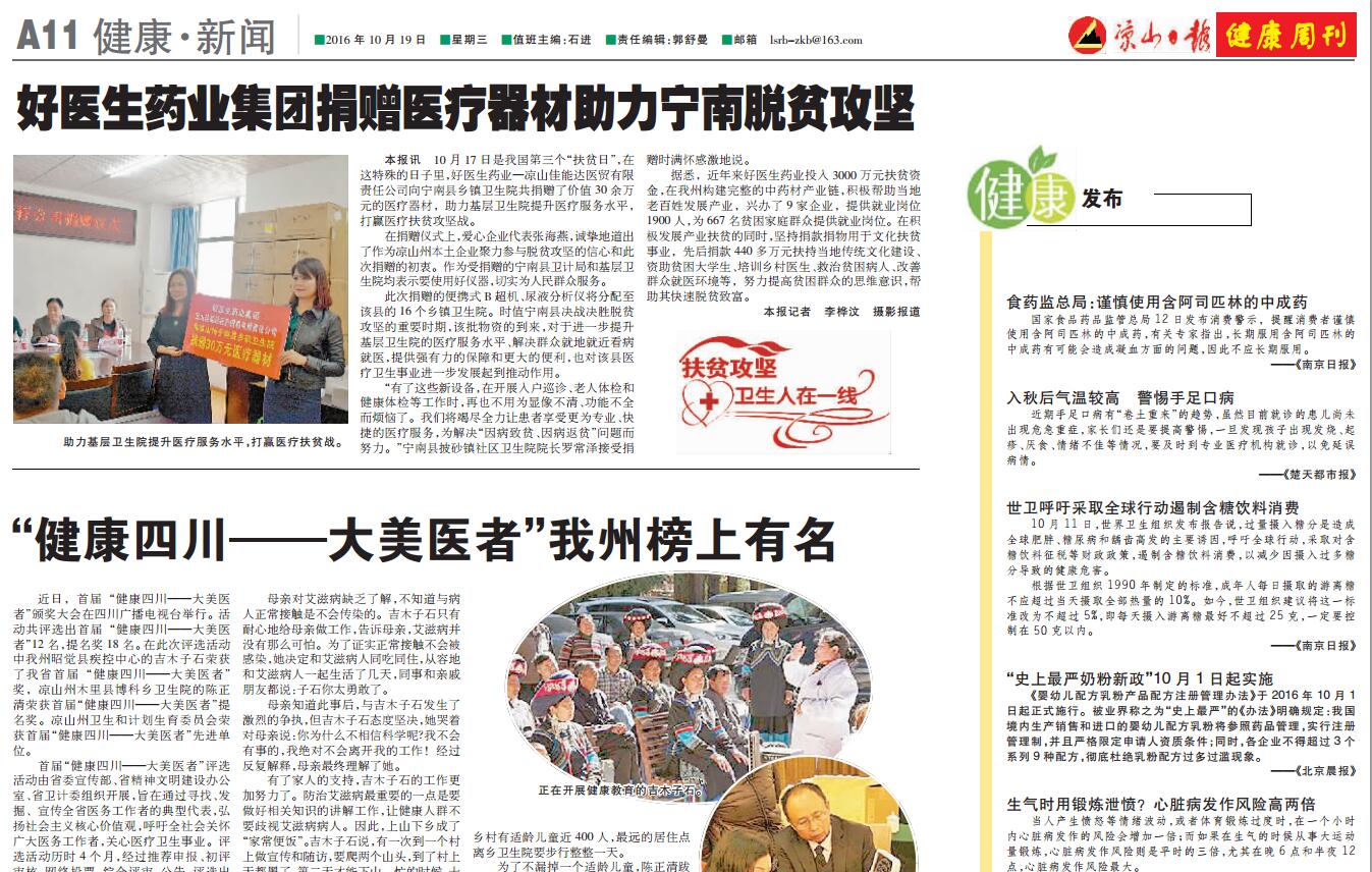 008PG国际(中国集团)-官方网站