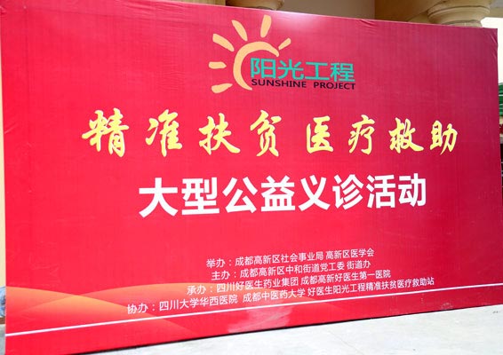 008PG国际(中国集团)-官方网站