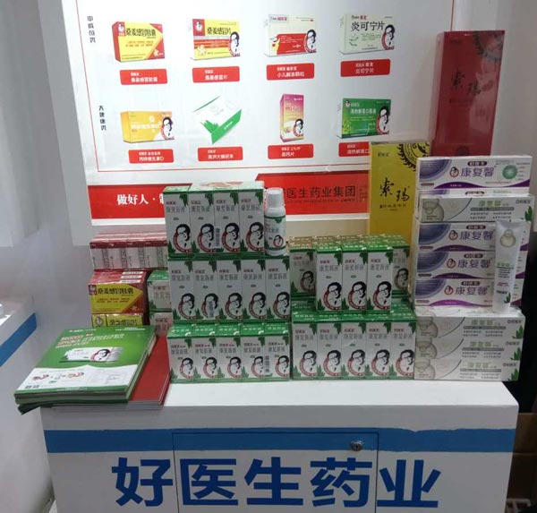 008PG国际(中国集团)-官方网站