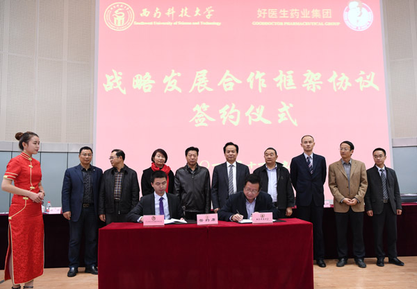 008PG国际(中国集团)-官方网站