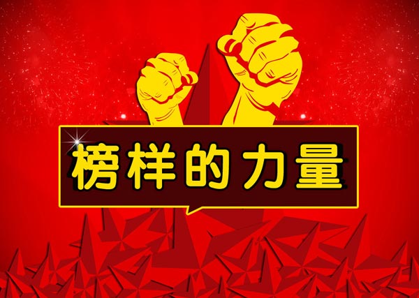 008PG国际(中国集团)-官方网站