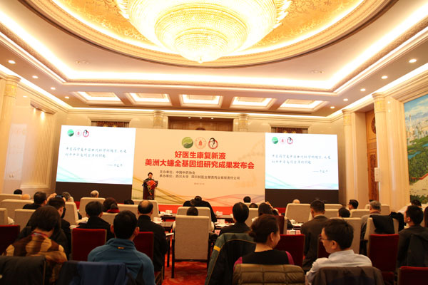 008PG国际(中国集团)-官方网站