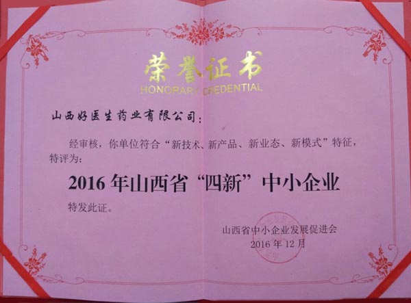 008PG国际(中国集团)-官方网站