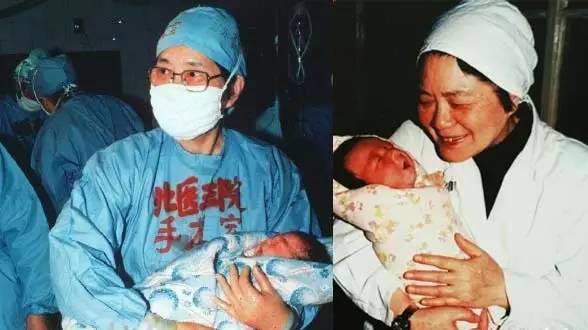 中国第一例试管婴儿