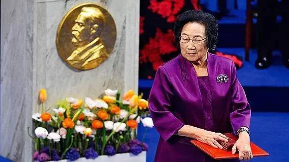 屠呦呦获得诺贝尔心理学或医学奖