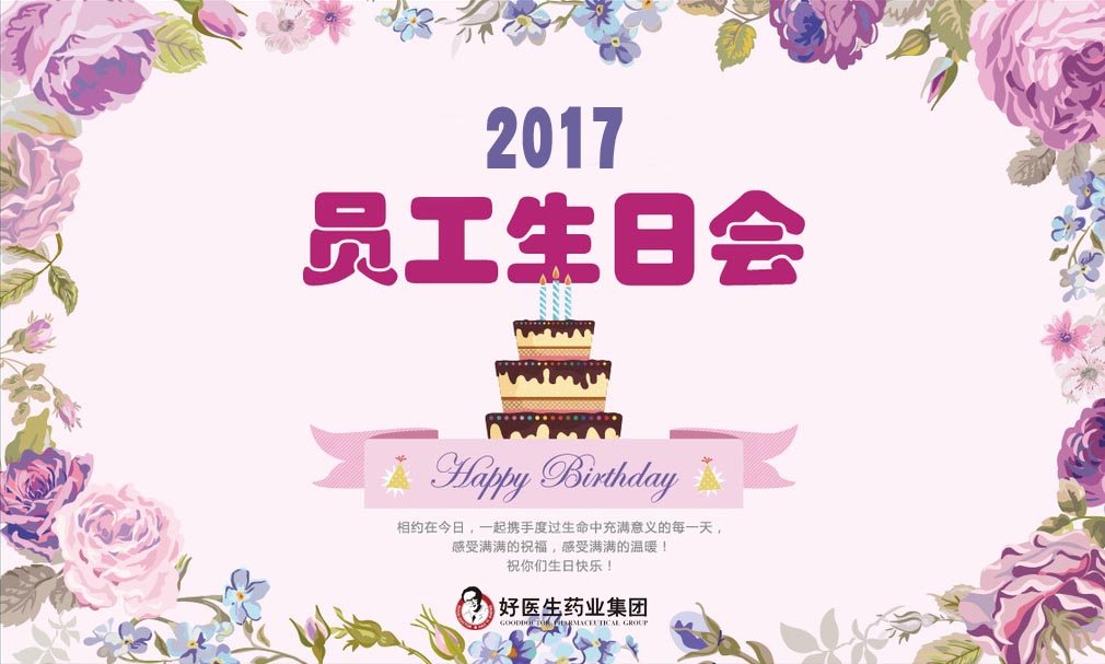 008PG国际(中国集团)-官方网站