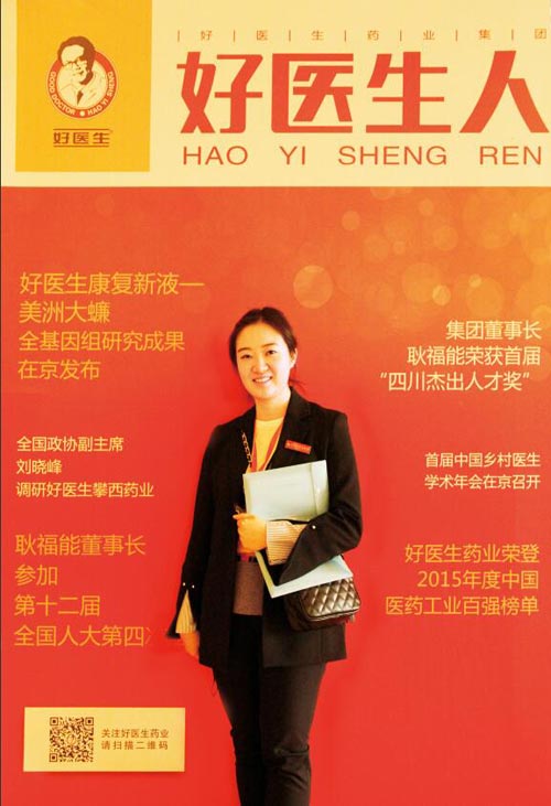 008PG国际(中国集团)-官方网站