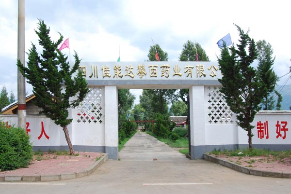 008PG国际(中国集团)-官方网站